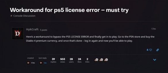 《暗黑破坏神4》PS5报错315310解决方法     PS5进不去游戏怎么办？