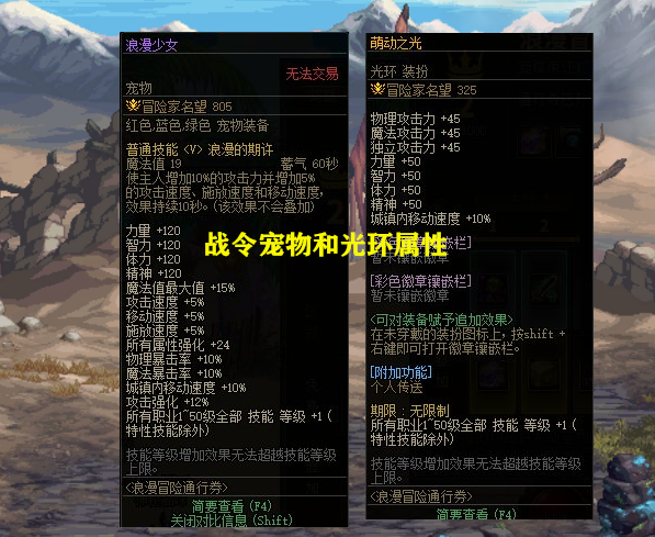 《地下城与勇士》dnf15周年庆战令指导买吗？15周年庆战令性价比解析