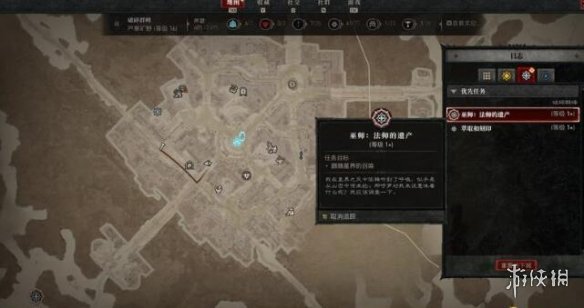 《暗黑破坏神4》附魔专精怎么获得？法师的遗产任务要点