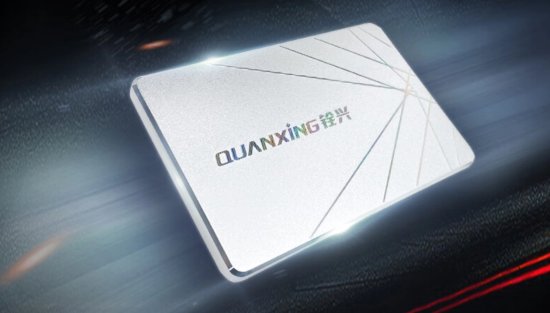 1TB SSD仅179元！铨兴S101固态硬盘破冰新低