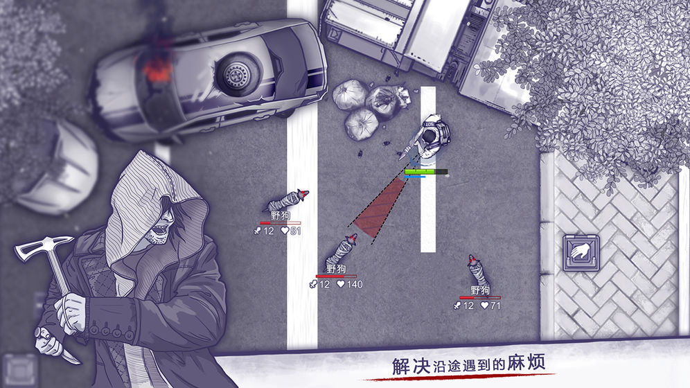 2023年好玩的生存类手机游戏推荐 生存打怪类游戏