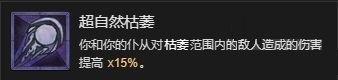 《暗黑破坏神4》死灵暗影召唤流bd攻略 死灵暗影召唤流bd怎么搭配？