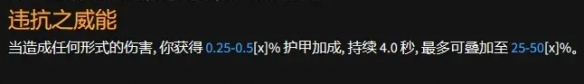 《暗黑破坏神4》死灵暗影召唤流bd攻略 死灵暗影召唤流bd怎么搭配？