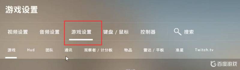 情节挑战受难的迷途山羊攻略