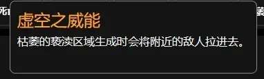 《暗黑破坏神4》死灵暗影召唤流怎么玩？死灵暗影召唤流bd推荐