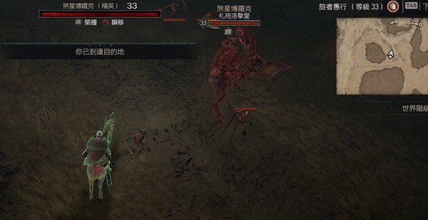 《暗黑破坏神4》野兽碎骨必出位置分享 野兽碎骨在哪