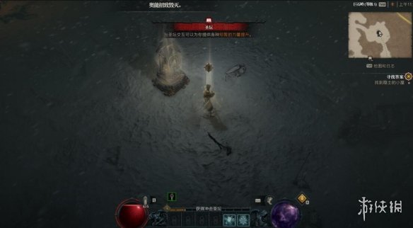 《暗黑破坏神4》圣坛有什么用？圣坛作用介绍
