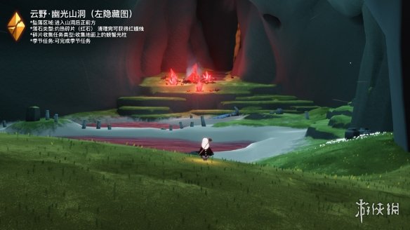 《光遇》6月3日落石在哪 6.3落石位置2023