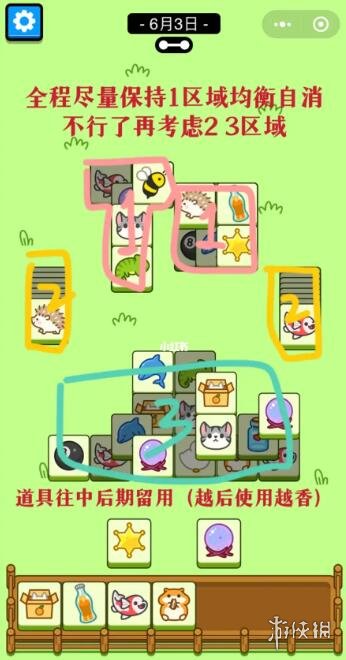 《暗黑破坏神4》法师后期怎么搭配？正式版法师bd构筑思路分享