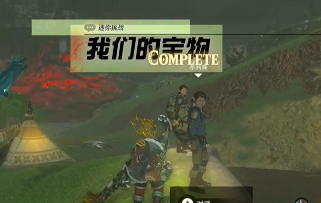 《暗黑破坏神4》40-50刷怪升级点位分享
