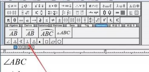MathType如何插入几何符号？MathType插入几何符号的方法
