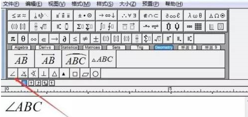 MathType如何插入几何符号？MathType插入几何符号的方法