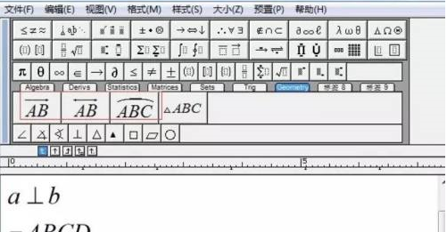 MathType如何插入几何符号？MathType插入几何符号的方法
