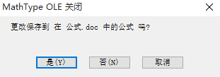 MathType怎么实现文字完美对齐？MathType实现文字完美对齐的方法