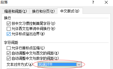 CorelDraw X4怎么快速转曲-CorelDraw X4快速转曲的方法