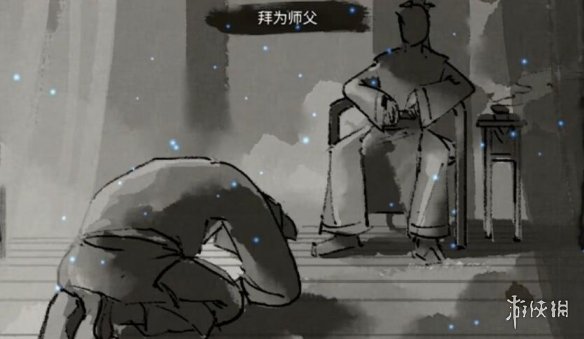 《鬼谷八荒》大能传功奇遇奖励有什么？大能传功奇遇奖励分享