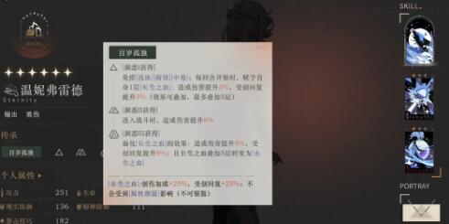 重返未来1999兔毛培养及阵容搭配建议