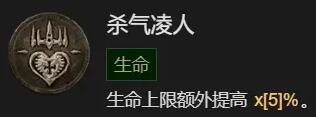 《暗黑破坏神4》野蛮人1-50级怎么玩？野蛮人撕裂bd详解