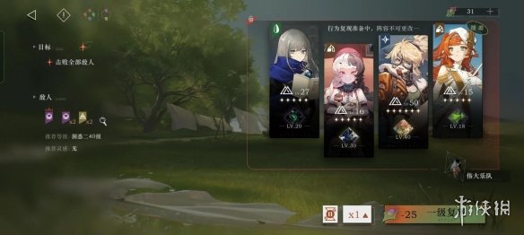 《重返未来1999》意志解析7怎么过 意志解析7低配通关攻略