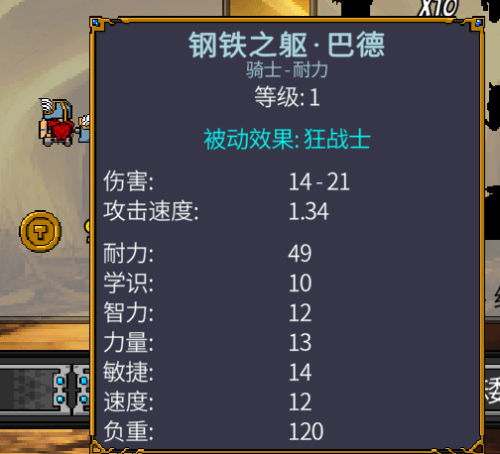 摸鱼神器《矮人军团自走棋》又更新了！新内容带你“高效办公”
