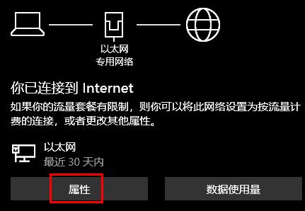 Win10系统如何查看wifi密码