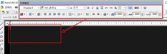 cad怎么输入文字详细教程 CAD怎样输入文字