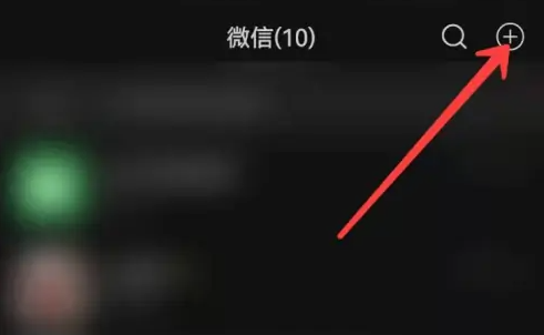 腾讯企业邮箱怎么绑定微信 腾讯企业邮箱怎么绑定微信账号