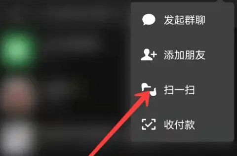 腾讯企业邮箱怎么绑定微信 腾讯企业邮箱怎么绑定微信账号