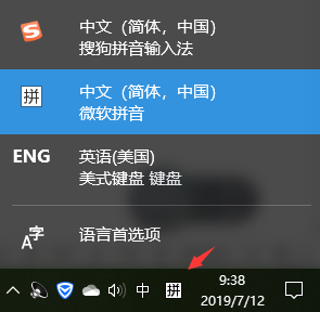 win10输入法设置在哪详细 win10输入法设置在哪里