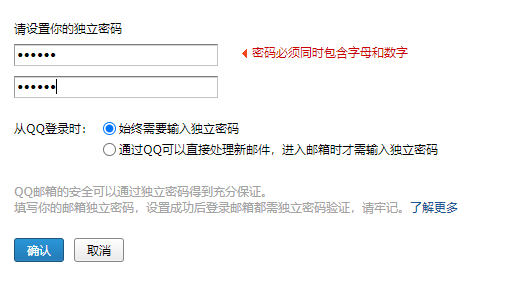 腾讯企业邮箱怎么修改密码 腾讯企业邮箱修改密码入口