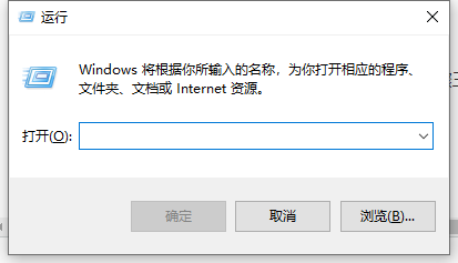 win10自动关机命令设置方法 windows10设置自动关机命令