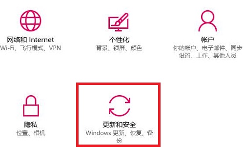 win10系统电脑重置此电脑失败的解决方法