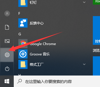 win10系统电脑重置此电脑失败的解决方法