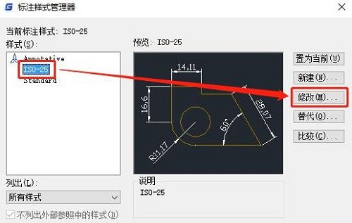 cad标注数字太小调节方法 cad2013标注数字太小怎么调节