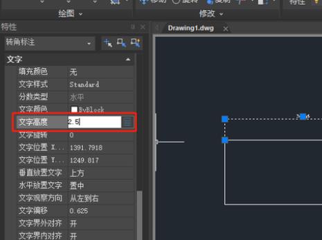 cad标注数字太小调节方法 cad2013标注数字太小怎么调节
