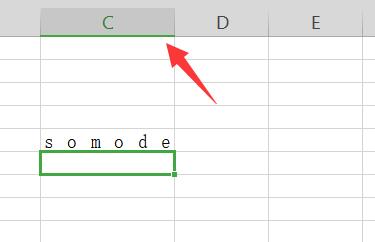 excel调整字间距教程 excel里怎么调整字间距