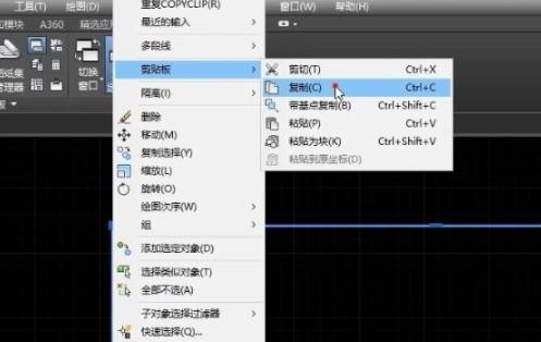 cad复制粘贴图形方法 cad怎样复制粘贴图形