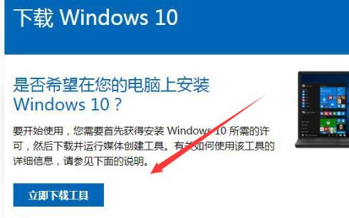 win10官方u盘使用教程 win10官方u盘安装教程怎么用