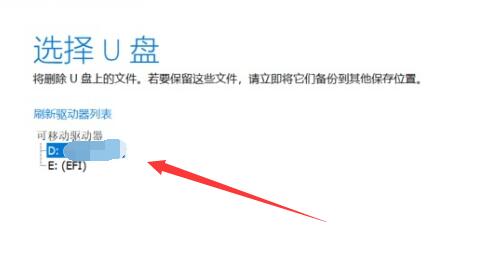 win10官方u盘使用教程 win10官方u盘安装教程怎么用