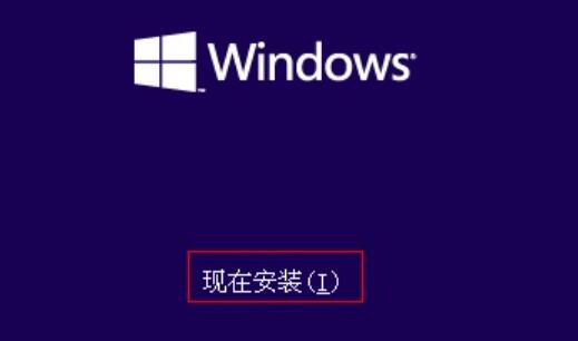 win10官方u盘使用教程 win10官方u盘安装教程怎么用