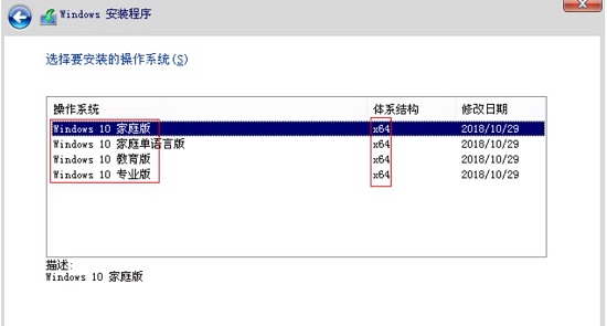 win10官方u盘使用教程 win10官方u盘安装教程怎么用