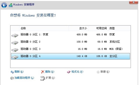 win10官方u盘使用教程 win10官方u盘安装教程怎么用