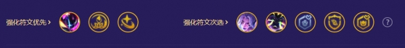 《金铲铲之战》至高天派克怎么玩 S8.5至高天派克阵容攻略