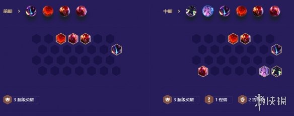 《金铲铲之战》至高天派克怎么玩 S8.5至高天派克阵容攻略