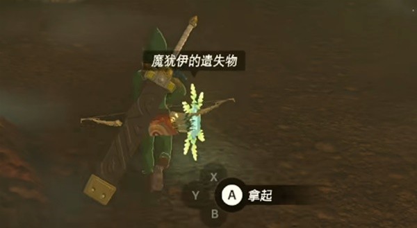 《塞尔达传说王国之泪》精灵套获取攻略 精灵套怎么获取