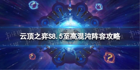 《暗黑破坏神4》白嫖KFC联动道具方法 怎么获取KFC联动道具