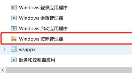 win10任务栏卡死桌面正常解决办法 win10桌面任务栏经常卡死