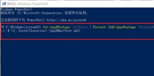 win10任务栏卡死桌面正常解决办法 win10桌面任务栏经常卡死