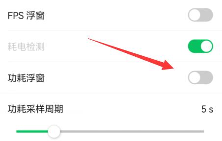 微信手机温度监控开启教程