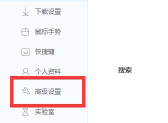 网页图片无法显示解决方法 网页图片不显示怎么办